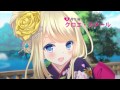 クロエ・ルメール CMまとめ