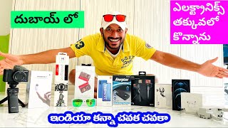 Electronics Shopping in Dubai 2022 | Insta360 One Rs Unboxing | Insta Go 2 Unboxing