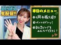 りっぴーアーティストデビュー6周年&amp;7年目突入記念配信!!🍋