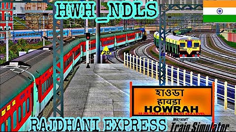 HOWRAH NEW DELHI RAJDHANI EXP❤️   || INDIAN RAILWAYS | MSTS | INDIAN TRAIN SIMULATOR2022