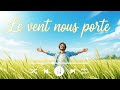 🎵 à LANZO †Le Vent Nous Porte Official Music Video 🎵 à LANZO †Le Vent Nous Porte Official Music Video