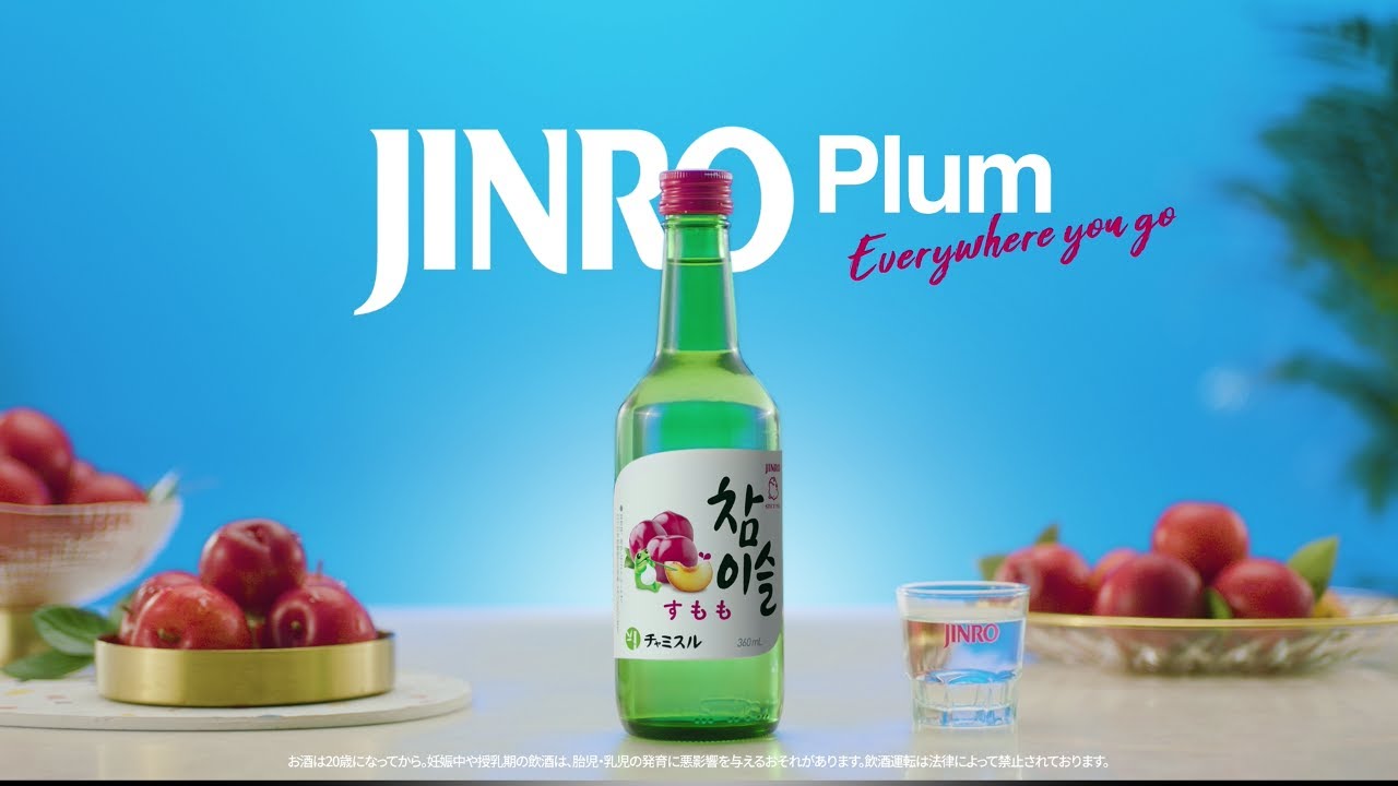 JINRO】チャミスル すもも 13度 360ml – hantosi