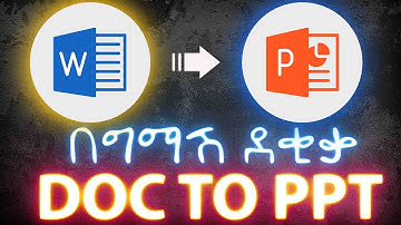 ማንኛውንም ዶኩመንት በነጻ ወደ ፓወር ፖይንት ፕረሰንቴሽን ይቀይሩ | how to convert word file to ppt | doc, pdpf to ppt