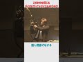 バイオハザードレクイエムの武器に関するこだわりの小ネタ