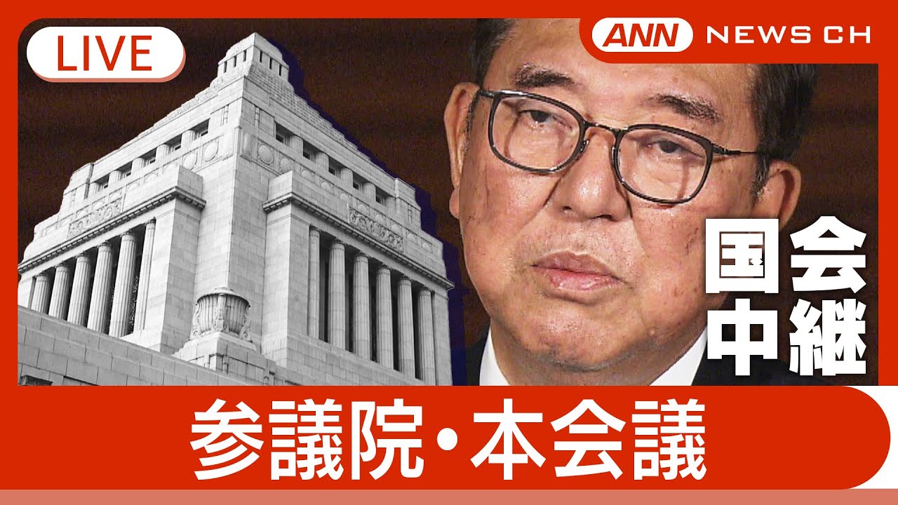 毛沢東 延安文藝講話発表二十五周年切手