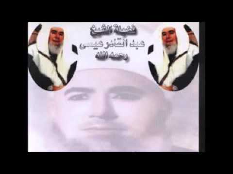 نفحات العادلية الشريط الأول 1