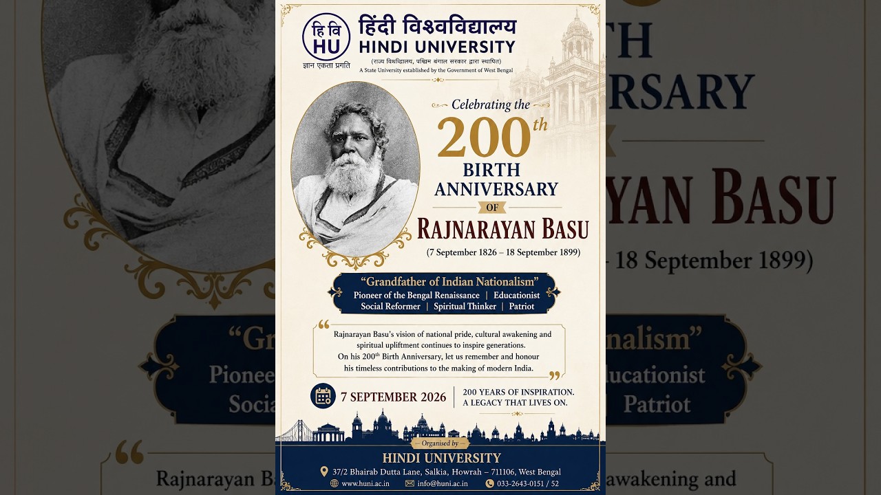HINDI UNIVERSITY SPECIAL LECTURE ON RAJNARAYAN BASU