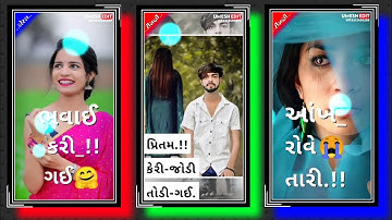 #New WhatsApp status || somabhai baria New timli status 2022 || Ranjit suvan new timlí status 2022||