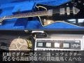 加島のお客様からギター買い取り・三線・エフェクター買取りしました|買取龍馬くん尼崎塚口店
