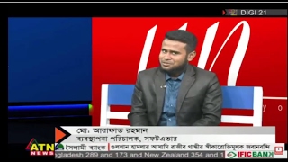 SoftEver Managing Director Arafat Rahman Live on Young NITE at ATN News TV screenshot 1