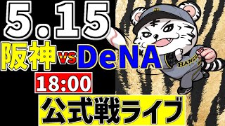ちろるの配信のサムネイル画像
