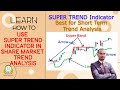 Supertrend technical indicator explained in nepali  technical analysis in nepali  episode 8