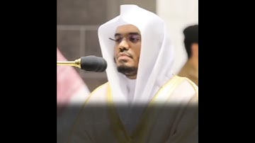 سورة النساء | القارئ ياسر الدوسري