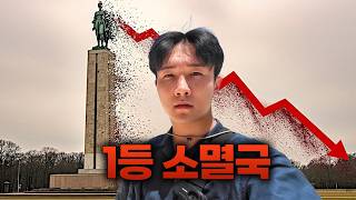 Download Lagu 지구에서 가장 빠르게 소멸중인 나라 MP3 Download Lagu 지구에서 가장 빠르게 소멸중인 나라 MP3