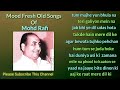 Best mood fresh old songsrafi sahabaas music trending old songs golden songs