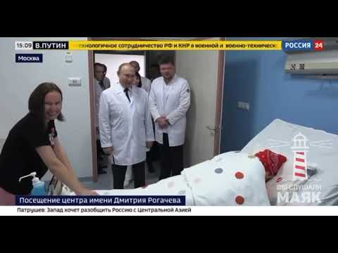Ребенок в больнице спрятался от Путина под одеяло.