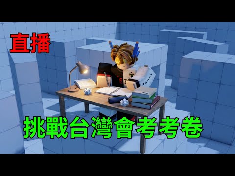 直播剪片