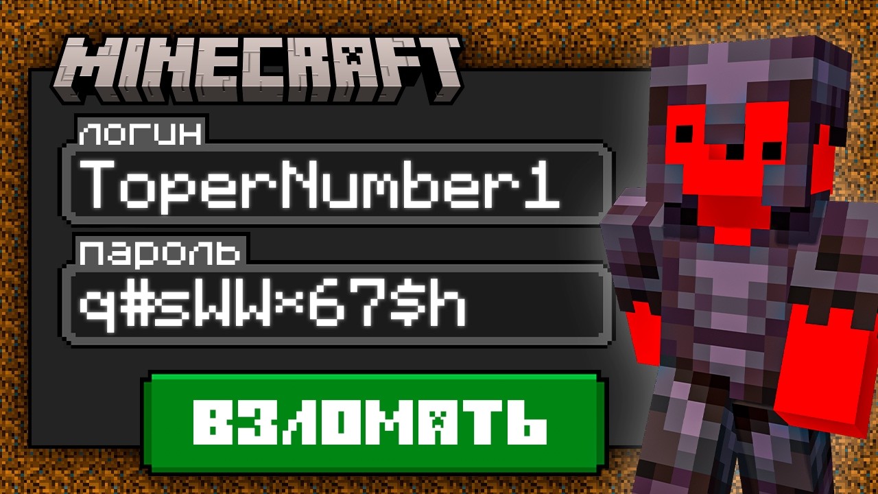 Зашёл на ЛУЧШИЙ АККАУНТ Игрока Сервера (это было зря)