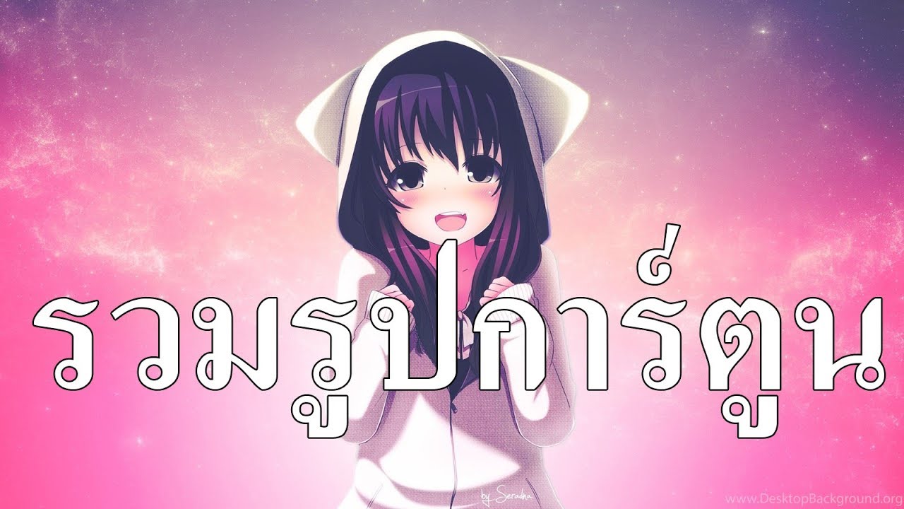 รูปภาพปกสวยๆ  Update  รูปการ์ตูน น่ารักๆ ผู้ชาย เท่ๆ  ผู้หญิง สวยๆ ภาพวาดอนิเมะ คน คู่รัก