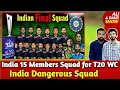 India 15 Members Possible Squad for T20 World Cup | All Hopes for Rohit, Kohli & Pant