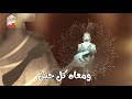 ترنيمة الرجاء كورال أطفال الأنبارويس دعوة عشاء ٢٠١٩ 