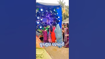 sal sal lage gal gal lage kundei hele dj song//new odia dj song//#djstatus #djshorts