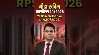 YEIDA Plot Scheme RPS10/2026 2026 🔥 ₹36,260/sqm | Last Date 6 May 🚨 Don’t Miss! | SureEase #yeida