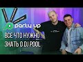 Как создать DJ Pool в России? Интервью с Олегом Nutz о PARTY UP.