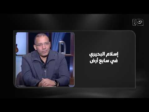خالد صلاح: إسلام البحيري في سابع أرض.. علمه أدى به إلى الكبر!!