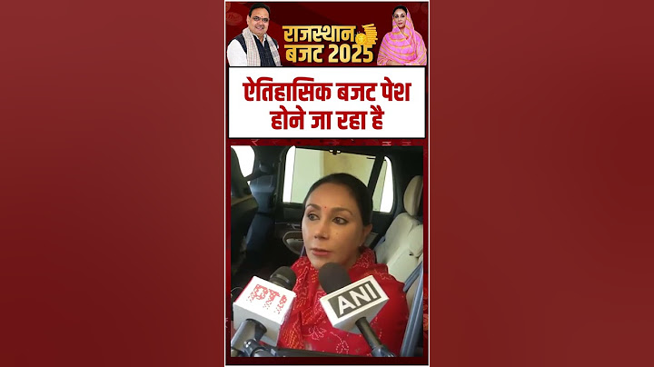Rajasthan Budget 2025: राजस्थान बजट 2025 को लेकर बोलीं Diya Kumari | Bhajanlal Government | BJP