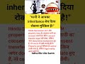 पत्नी ने आपका बेच दिया रोकना मुश्किल?#shorts #ipc #work #education #ias #ips #upsc #police #short