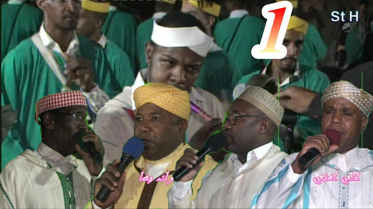 احواش ش ايت ياسين  دوار جديد طاطا  (1) 2022 (مبارك بها +  الحاج عابد + على امني + احمد احجوب )