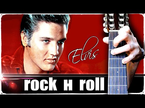 Video: Kuinka Elvis Presley Kuoli