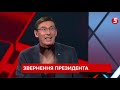 🔥 Луценко відповів Зеленському