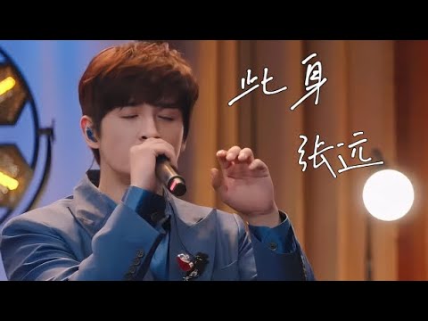 230129《Billboard 公告牌金耳朵音乐私享会 一壁炉边的唱聊派对》张远｜《此身》