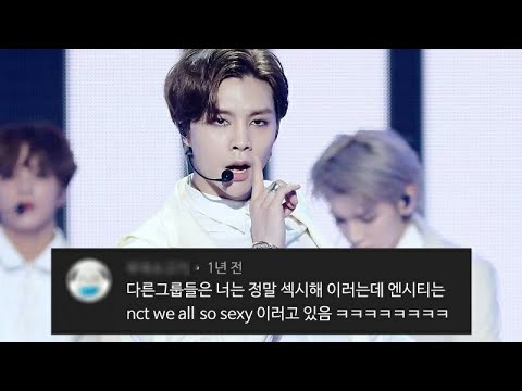 [NCT 127] Simon Says | 엔시티127 사이먼세이즈 댓글모음