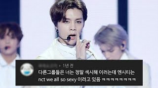 [NCT 127] Simon Says | 엔시티127 사이먼세이즈 댓글모음