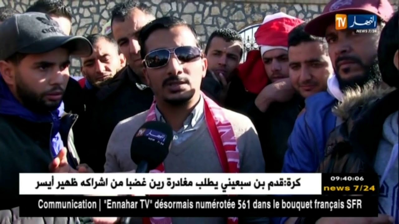 أنصار نادي شباب عين تموشنت يحتجّون ويطالبون بمساعدة الفريق !