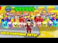 Купил бесконечных питомцев и сломал игру в  Pet Legends  Роблокс !