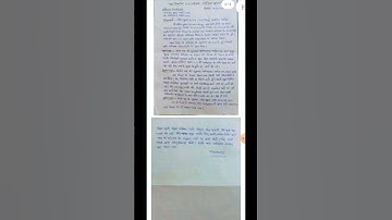 #fln2024 #FLNPRATIVEDAN #प्रतिवेदन #flntraining