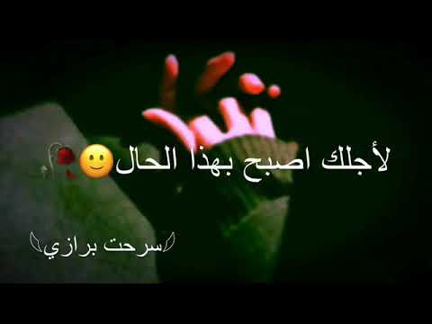 اغنيه بته نبها