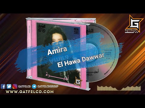     أميرة الهوى دوار   