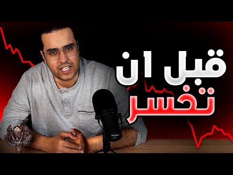 فيديو: كيفية إثبات تذبذب الهيدروكسيدات