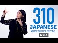 Quiz | 310 Japanese Words You'll Use Every Day - Basic Vocabulary #71