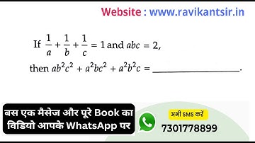 If 1/a + 1/b + 1/c = 1 and abc = 2, then ab^2c^2 + a^2bc^2 + a^2b^2c =__________