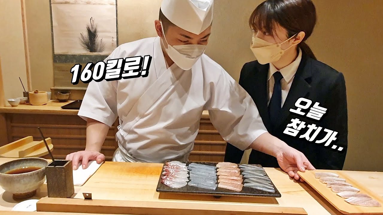 1달 전에 예약해서 일본에 초밥 먹으러 왔습니다 l 일본, 후쿠오카[1]