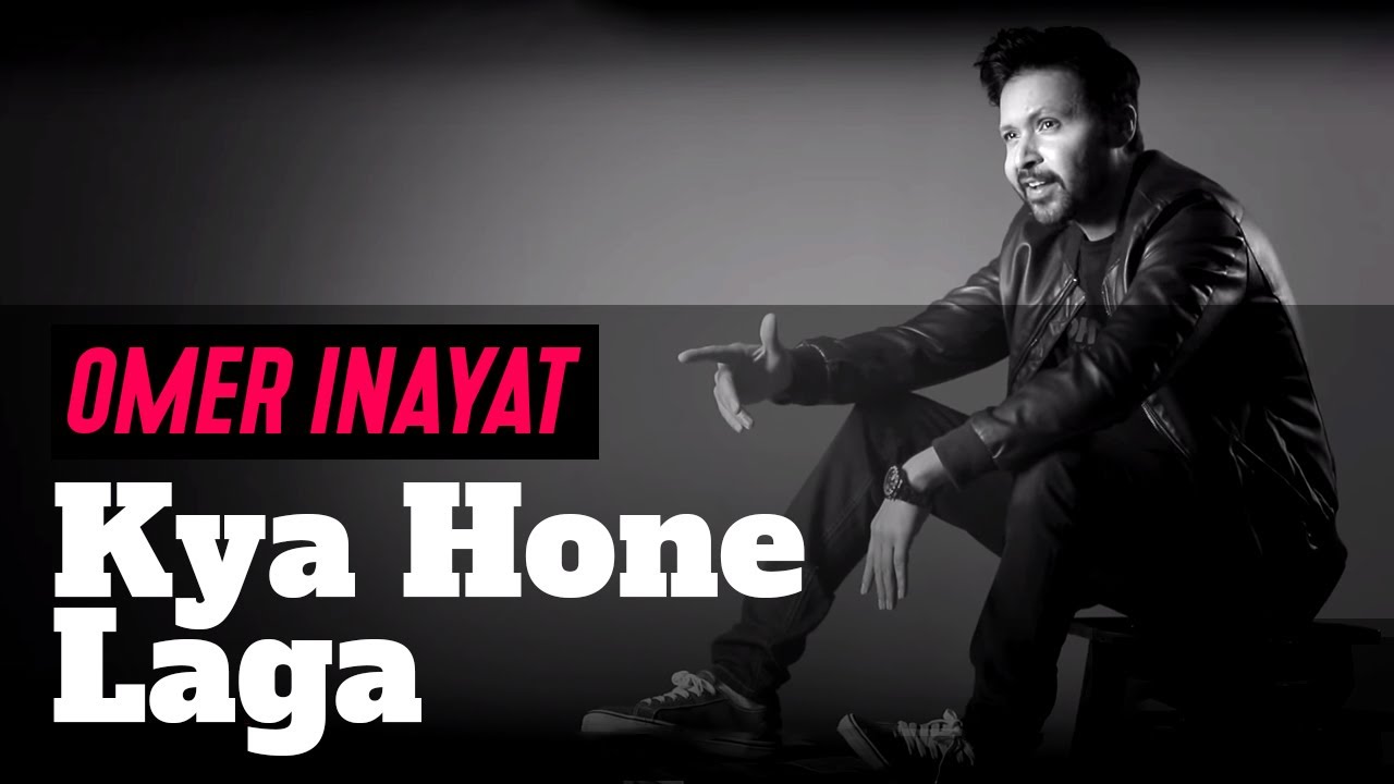 omer inayat mast nazron se ringtone