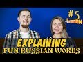 Lynchie English | ExplaNATION #5: Explaining Fun Russian Words!