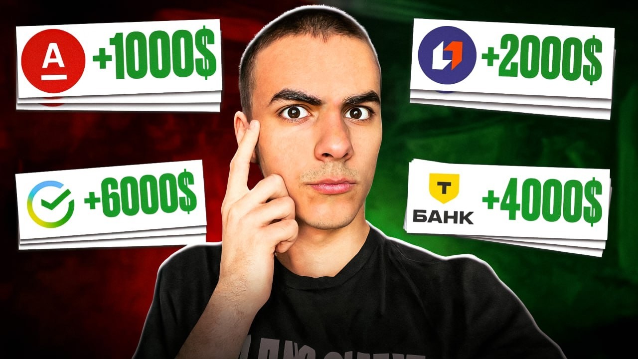 ЗАРАБОТАЛ 50$ ЗА 1 ДЕНЬ! - Как Заработать Деньги в Интернете в 2026 Году