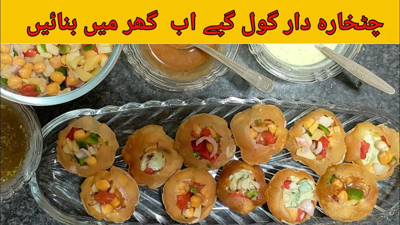 Golgappe Banane Ka Tarika Gol Gappay Easy Recipe Saas Bahu Food